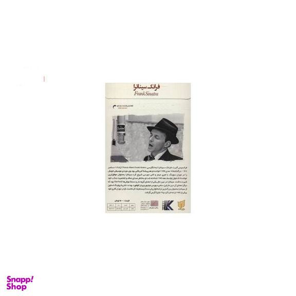 شلوار چمان آبی