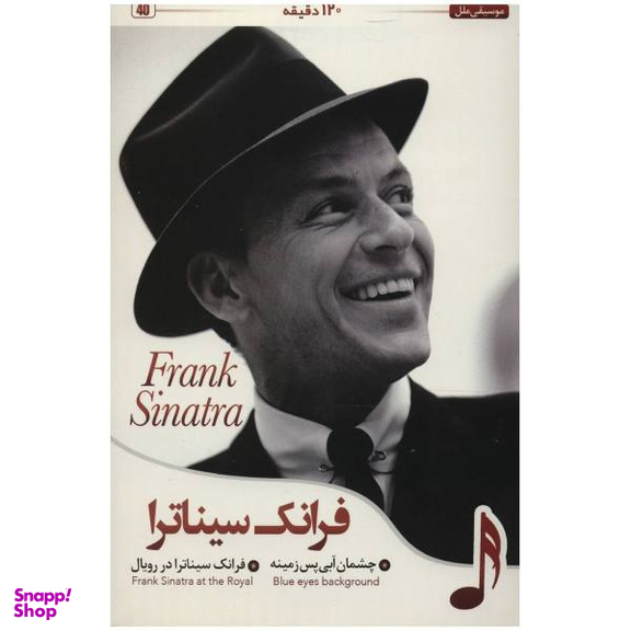 شلوار چمان آبی