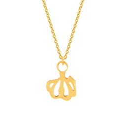 گردنبند طلا 18 عیار زنانه شمیم گلد گالری مدل الله کد D9240