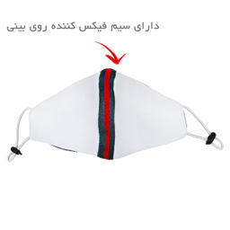 ماسک تزیینی مدل MSK214W0 بسته 2 عددی غیر اصل