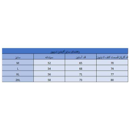 کاپشن مردانه اسپیور (Espiur) کد 2S12M01