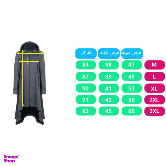 گرمکن ورزشی زنانه تکنیک پلاس 07 مدل BT-116-ZO کد 4894184