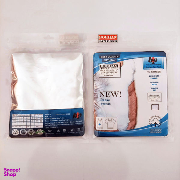 زیرپوش بدون آستین مردانه برهان تن پوش مدل MEL-01