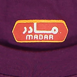 ست تی شرت و شلوار دخترانه مادر مدل 415-67