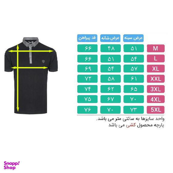 پولوشرت ورزشی مردانه تکنیک پلاس 07 مدل Ts-118-Me-Med کد 5132058
