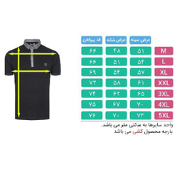 پولوشرت ورزشی مردانه تکنیک پلاس 07 مدل Ts-118-Me-Med کد 5132058