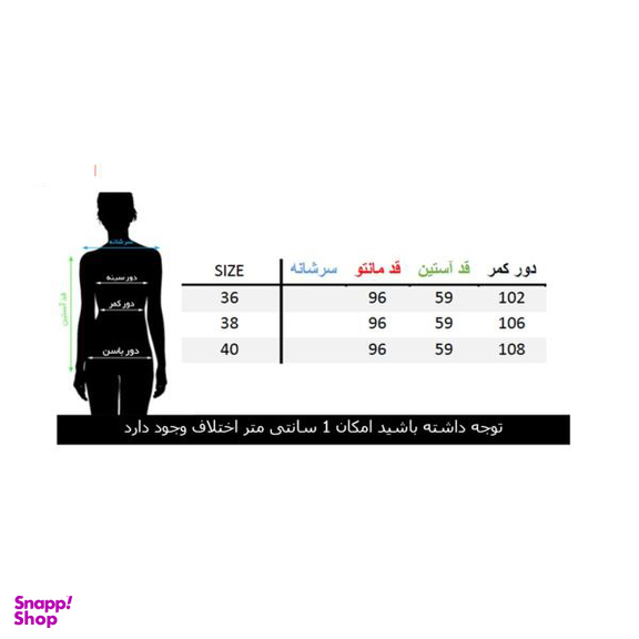 مانتو النا مشکی