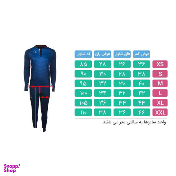 ست تی شرت و شلوار مردانه تکنیک پلاس 07 مدل BT-104