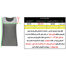 تاپ دخترانه مدل Q324