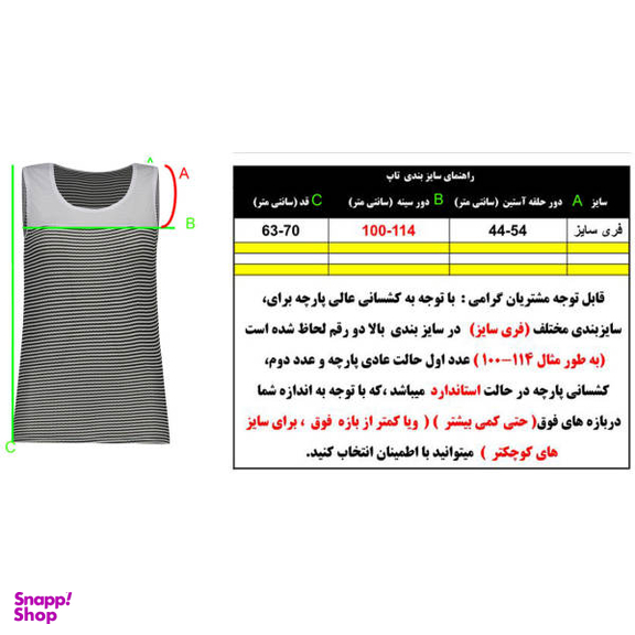 تاپ دخترانه مدل Q324