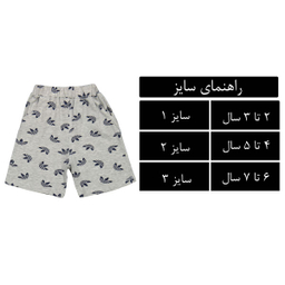 شلوارک دخترانه مدل SM 14 غیر اصل