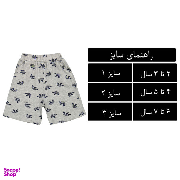 شلوارک دخترانه مدل SM 14 غیر اصل