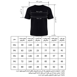 تی شرت آستین کوتاه مردانه مدل T51 غیر اصل