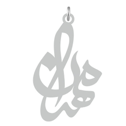 شلوار نوزادی بی بی وان مدل خرگوش کد 1