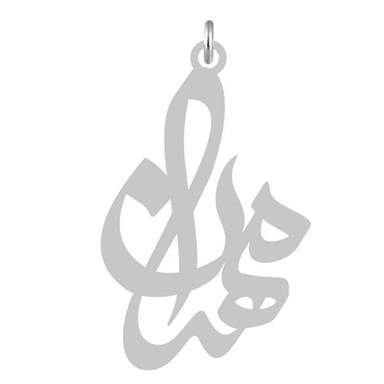 شلوار نوزادی بی بی وان مدل خرگوش کد 1