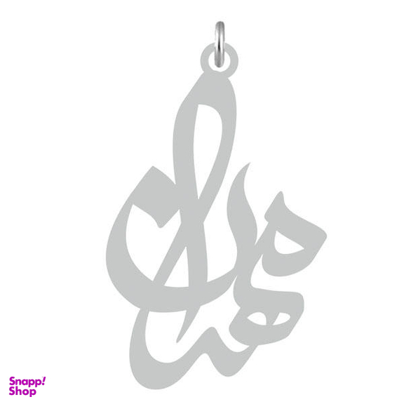 شلوار نوزادی بی بی وان مدل خرگوش کد 1