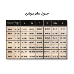 ست شورت و سوتین زنانه میسا کد MIS-0807 رنگ سرخابی