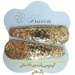 گیره مو زنانه مدل تق تقی پِرسی بسته 2 عددی