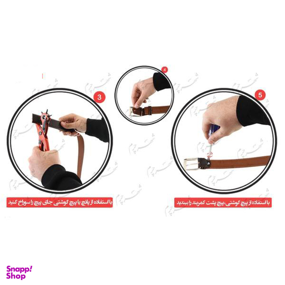 کمربند مردانه شهر چرم (Leather City) مدل 1-R-245100
