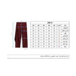 دامن شلواری آلند زرشکی