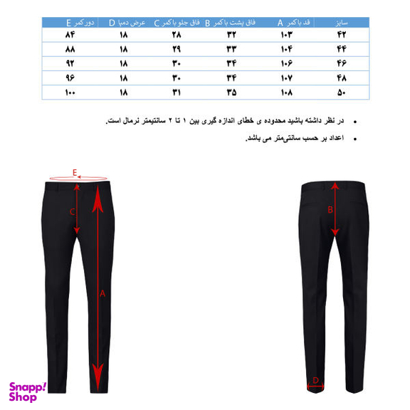 شلوار مردانه جی تی هوگرو مدل 1006001 نت 332