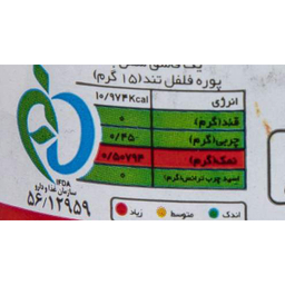 مانتو بهرو قرمز