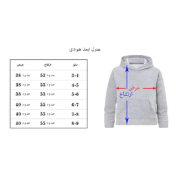 هودی بچگانه به رسم طرح اسب تکشاخ کد 1122