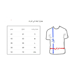 تی شرت به رسم (Behrasm) طرح استیکر گربه کد 562