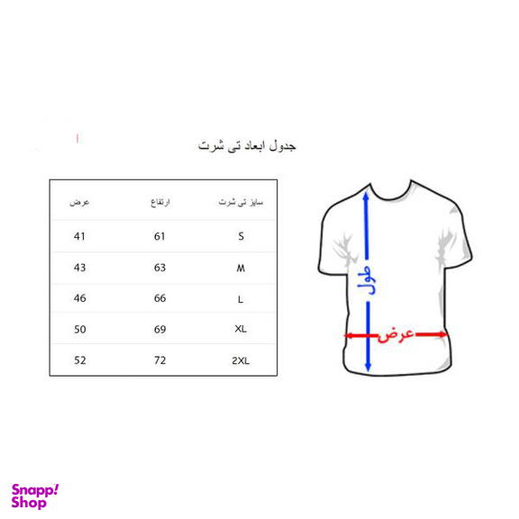 تی شرت به رسم (Behrasm) طرح استیکر گربه کد 562