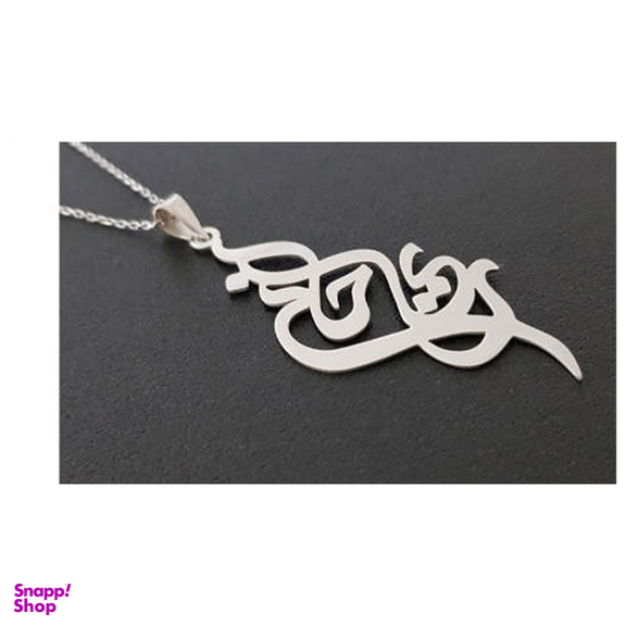 گردنبند نقره ترمه مدل اسم ریحانه کد AC34