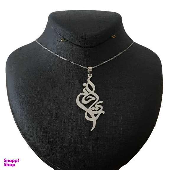 گردنبند نقره ترمه مدل اسم ریحانه کد AC34