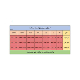 پولوشرت مردانه تکنیک پلاس 07 (Technic + 07) مدل TS-127 کد محصول 710871