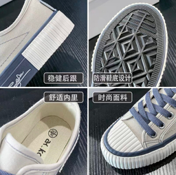 کتانی وارداتی زنانه دیوید جونز (David Jones) مدل Kane 8279 رنگ بژ