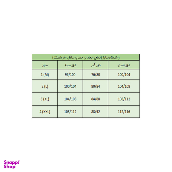 شلوار جین زنانه نیزل (Nizel) مدل P031001253080174-253