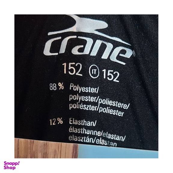 ست تی شرت و شلوار ورزشی بچگانه مدل 1109