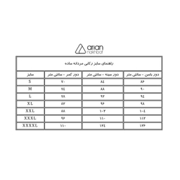 زیرپوش رکابی مردانه آریان نخ باف (Arian Nakhbaf) مدل ملانژ سوزن خالی کد 1115 مجموعه 3 عددی