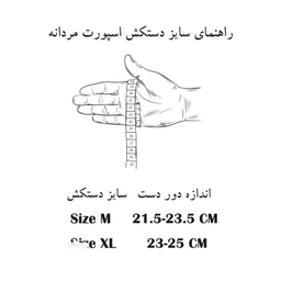 دستکش مردانه چرم لانکا (Lanka Leather) مدل Lgm-7
