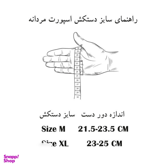 دستکش مردانه چرم لانکا (Lanka Leather) مدل Lgm-7