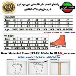 کفش طبی مردانه چرم تبریز مدل آرین رنگ مشکی