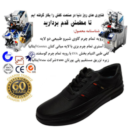 کفش طبی مردانه چرم تبریز (Charm Tabriz) مدل آکسفورد رنگ مشکی