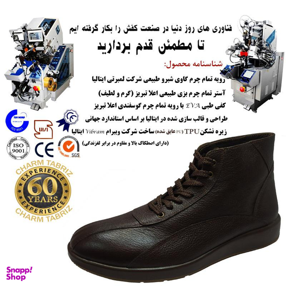 نیم بوت مردانه مدل ادوارد رنگ قهوه ای تیره