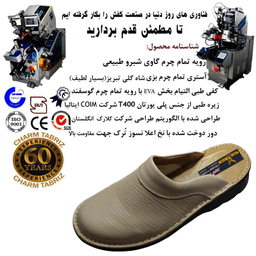 صندل مردانه چرم تبریز (Charm Tabriz) مدل فریدون رنگ کرم