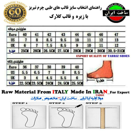 صندل مردانه چرم تبریز (Charm Tabriz) مدل طبی پیمان رنگ عسلی