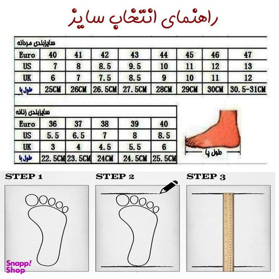 کفش طبی مردانه چرم تبریز (Charm Tabriz) مدل سفیر رنگ مشکی