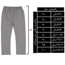 شلوار دخترانه مدل 13-SM-111213