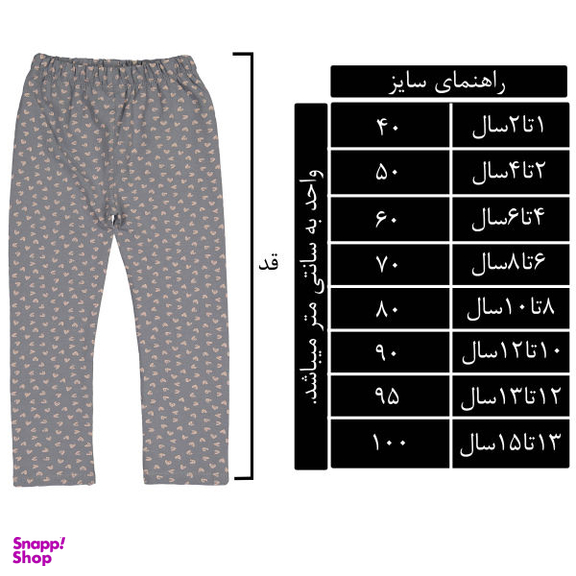 شلوار دخترانه مدل 13-SM-111213