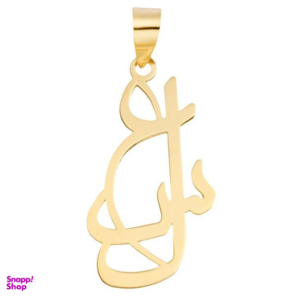 آویز گردنبند طلا 18 عیار ماهک مدل MN0136