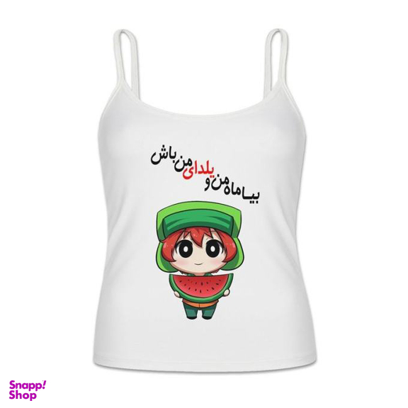 تاپ زنانه طرح بیا ماه من و یلدای من باش کد 793