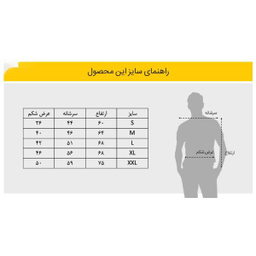گردنبند زنانه گالری شمرون طرح کویین کد 563S0