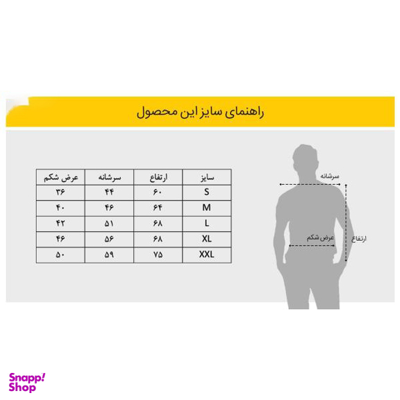 گردنبند زنانه گالری شمرون طرح کویین کد 563S0
